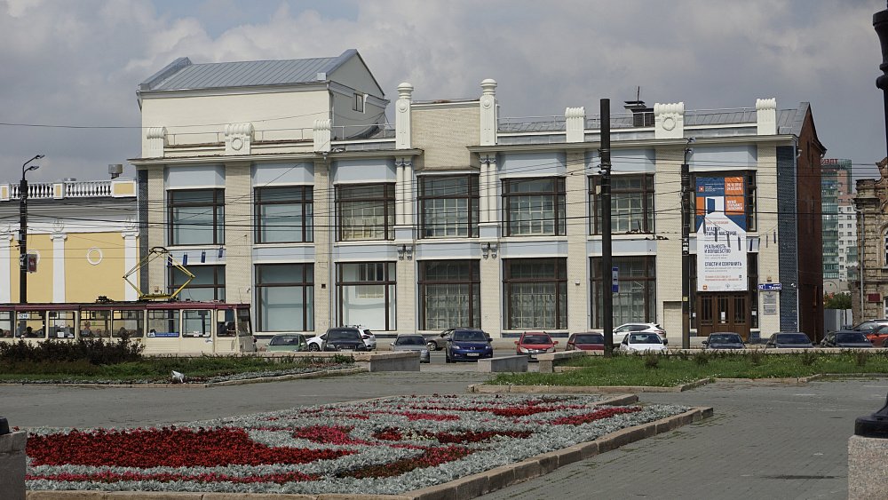 Картинную галерею в Челябинске закроют на ремонт до конца года