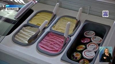 Названы лучшие товары региона