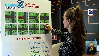 Южноуральцам напоминают ПДД