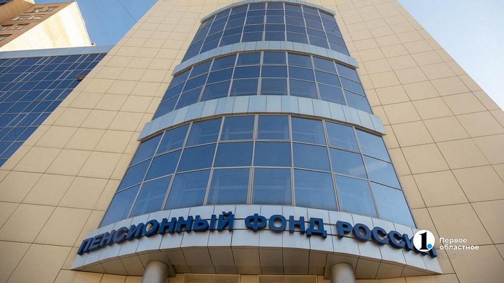 Пенсионный фонд и Фонд социального страхования объединили в одну структуру