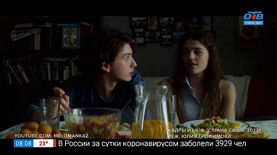 Киноновинки 14 июля 2022г. в рубрике «Идём в кино»