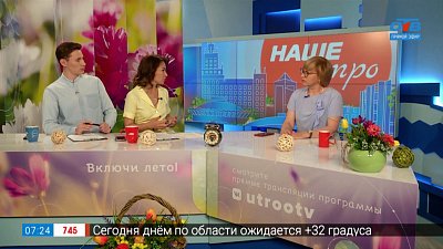 Выставка из Москвы — Гость в студии