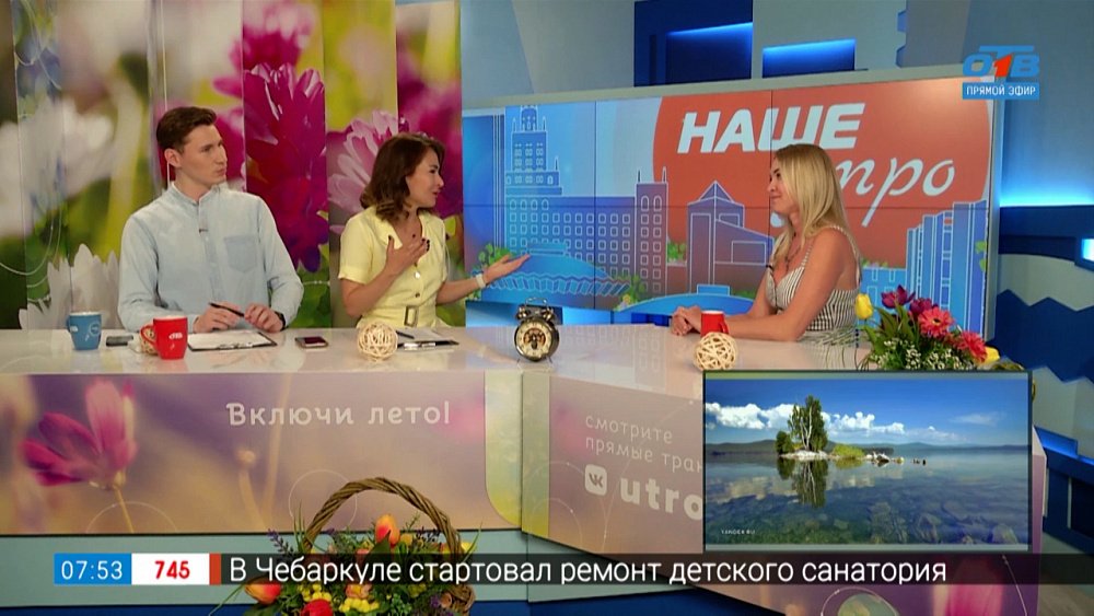 Аллергический дерматит — Гость в студии