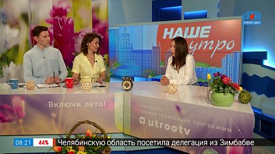 Подушка для спины — Гость в студии