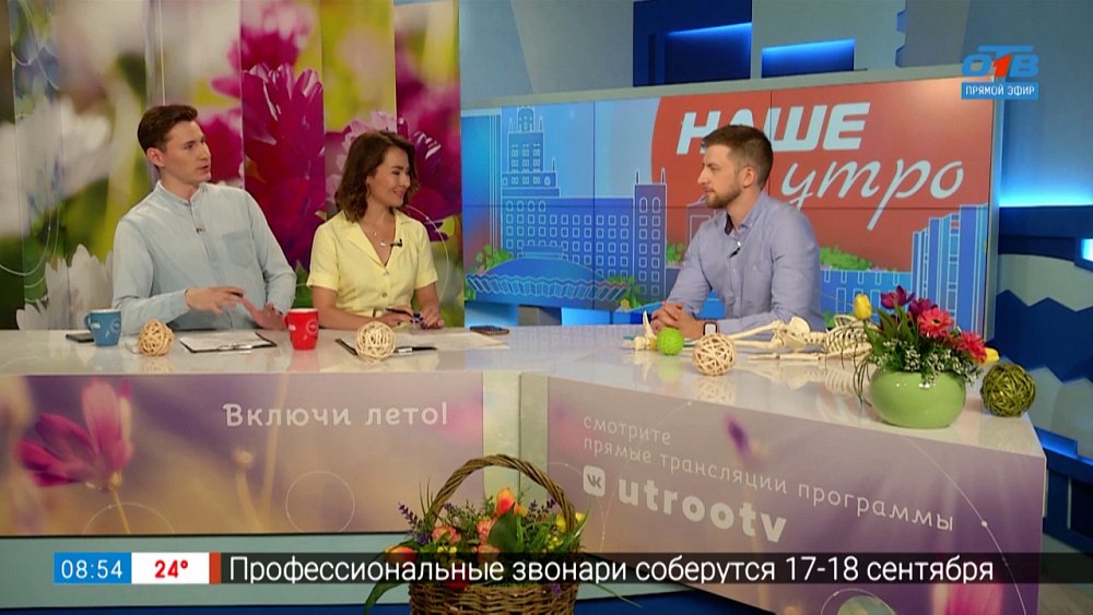 Пяточная шпора — Гость в студии