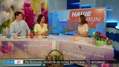 Дети при деле — Гость в студии