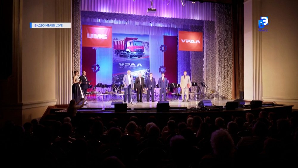 Автозавод продолжает отмечать годовщину Захара