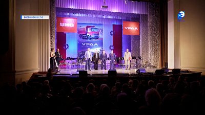 Автозавод продолжает отмечать годовщину Захара