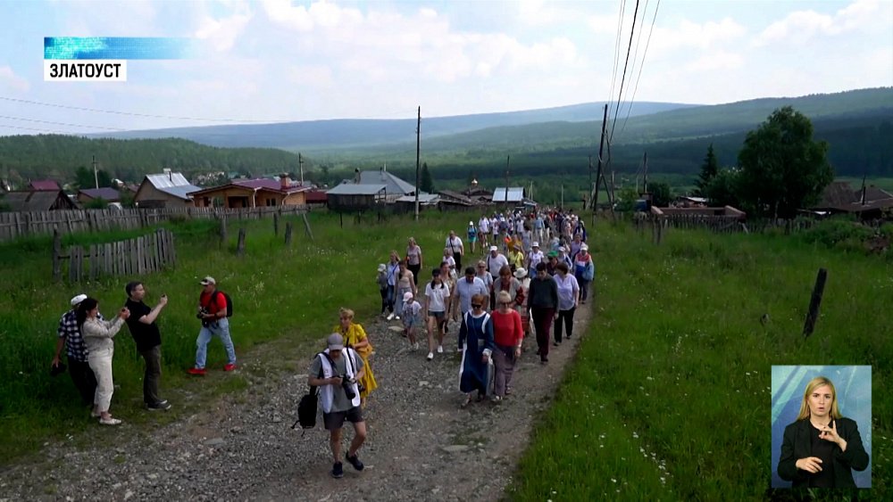 В Златоусте прошел славянский фестиваль