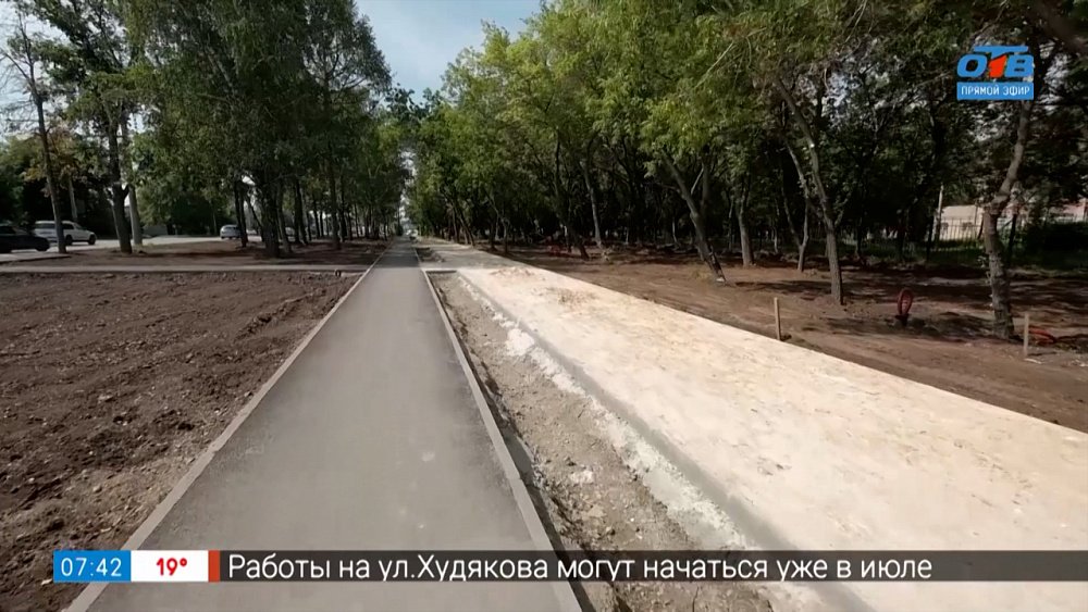 «Новый скверна ул. Бажова» в рубрике «Будет красиво»