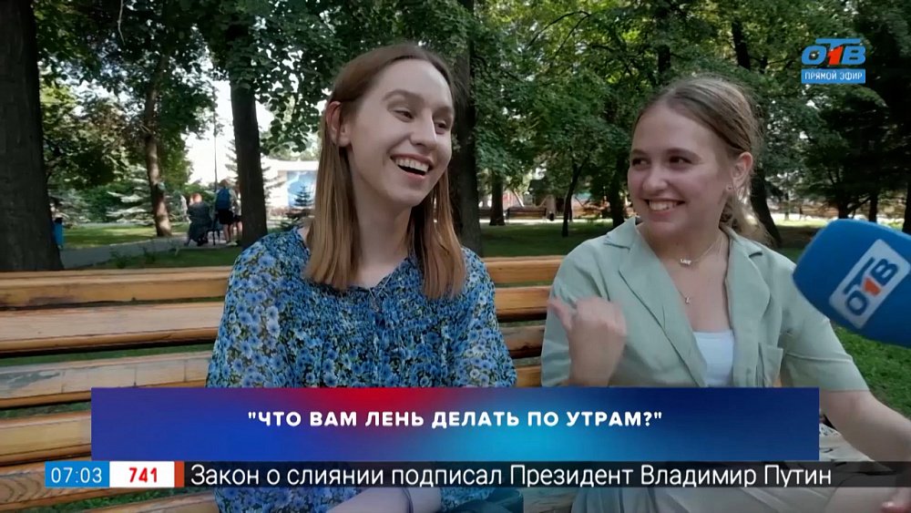 Что вам лень делать по утрам? в рубрике «Опрос»