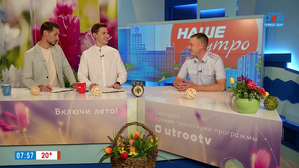 Работа в МВД — Гость в студии