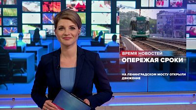 На Ленинградском мосту открыли движение