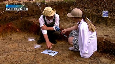 На Южном Урале нашли следы протовенгров
