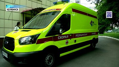 В Челябинской области новые реанимобили