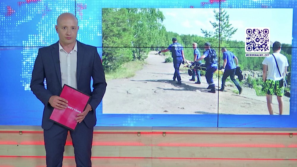 На Изумрудном карьере со скалы упал подросток