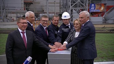 ММК запускают новую установку очистки воздуха