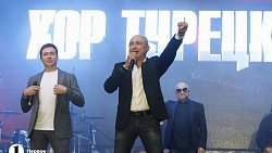 В Челябинске во время концерта «Хора Турецкого» начался дождь