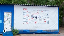 Школьников Челябинской области научили отличать буллинг от ссор