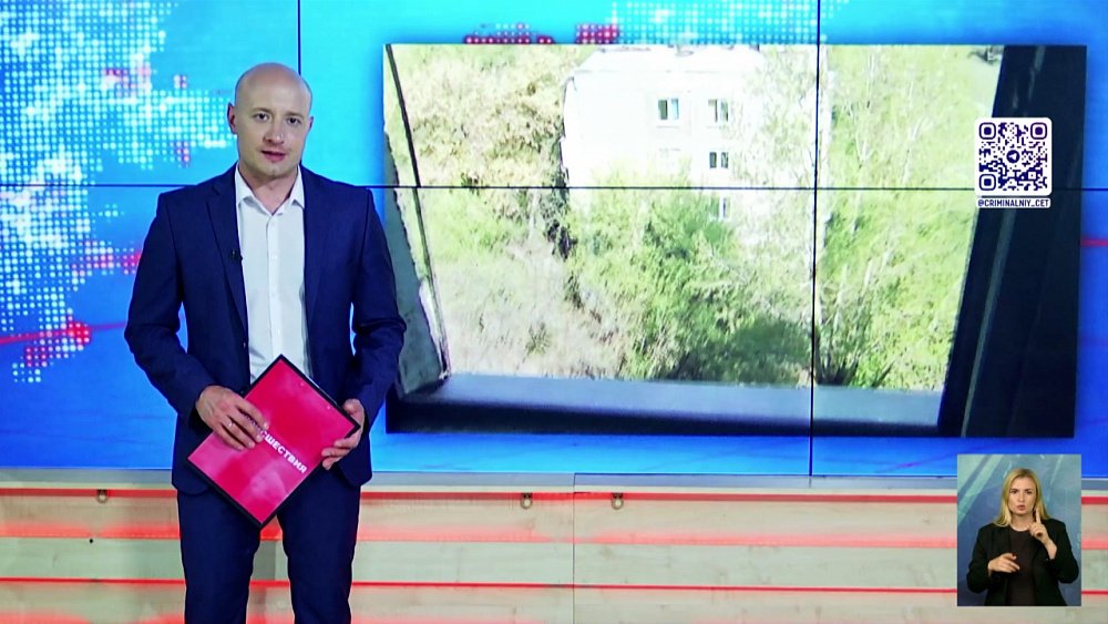 Ребенок выпал из окна пятого этажа