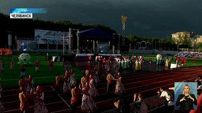 В Челябинске отметили День металлурга