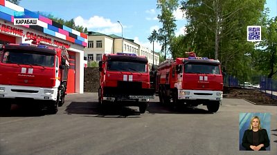 Промышленные города региона получили подарки