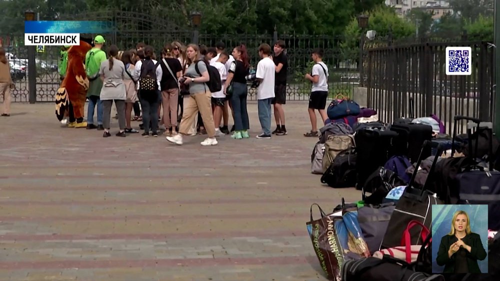 В Челябинск приехали 46 школьников из ДНР