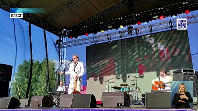 Пластовский район отмечает день рождения!