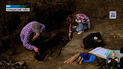 На Южном Урале нашли следы протовенгров