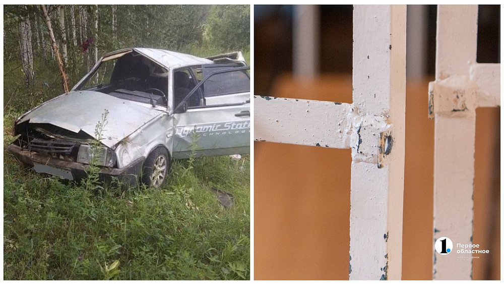 В Челябинской области осудили мужчину за пьяное смертельное ДТП на трассе