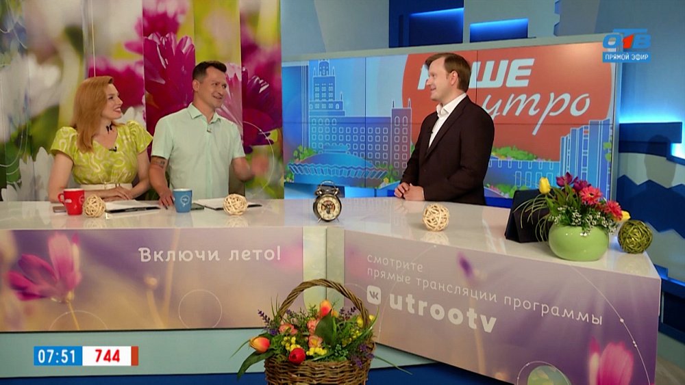 Незаконное списание долгов — Гость в студии