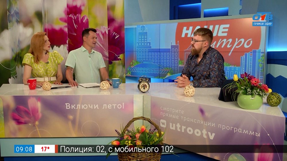 Буллинг в детских лагерях — Гость в студии