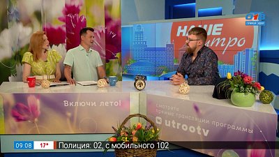 Буллинг в детских лагерях — Гость в студии