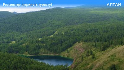 Отдыхаем на Телецком озере, гуляем в горах Кызыл‑Чина и пробуем подтопольники на Алтае