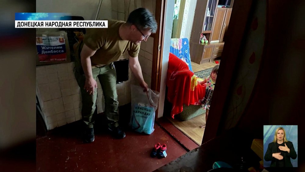 Челябинская область помогает районам ДНР