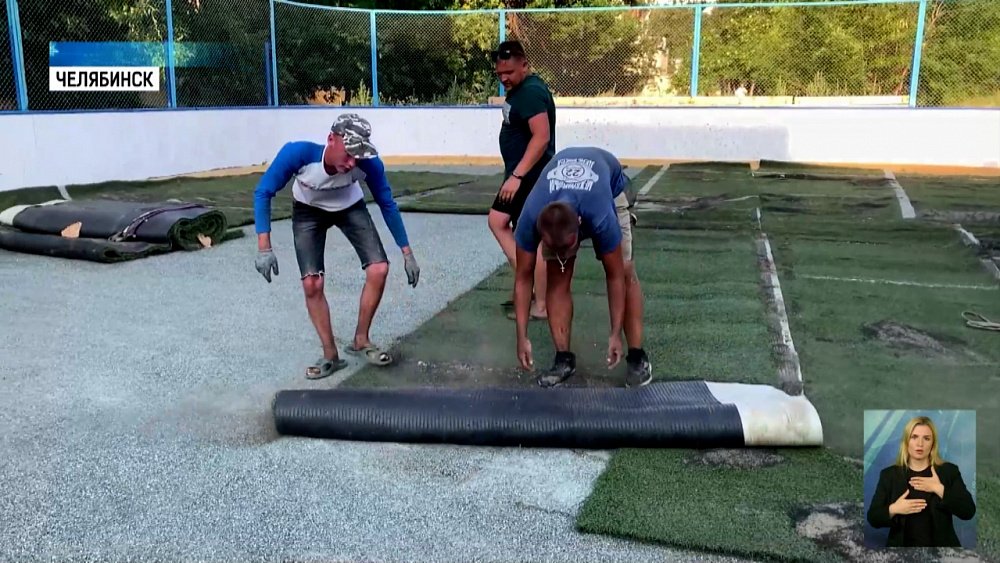 На футбольном поле Ленинского новый газон