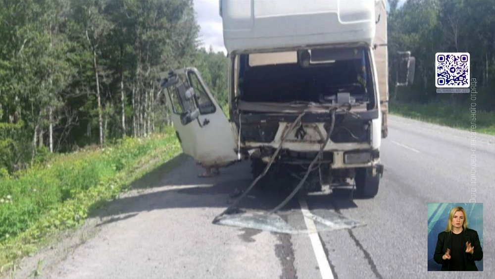 На трассе М-5 иномарка влетела в грузовик