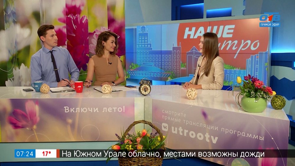 Какие соцсети пользуются популярностью — Гость в студии