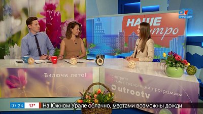 Какие соцсети пользуются популярностью — Гость в студии