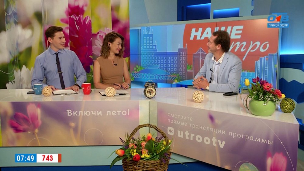 Сад Победы — участник престижной Ассоциации — Гость в студии