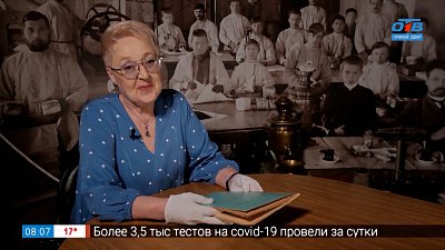 Отчёт по пионерским лагерям в рубрике «История одного документа»