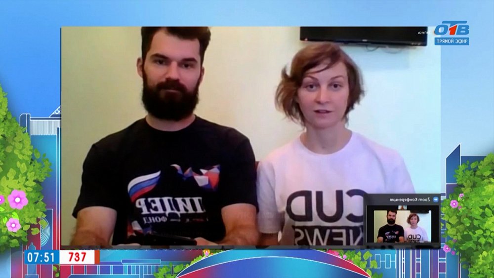 Путешественники на моноколёсах — Гость на связи