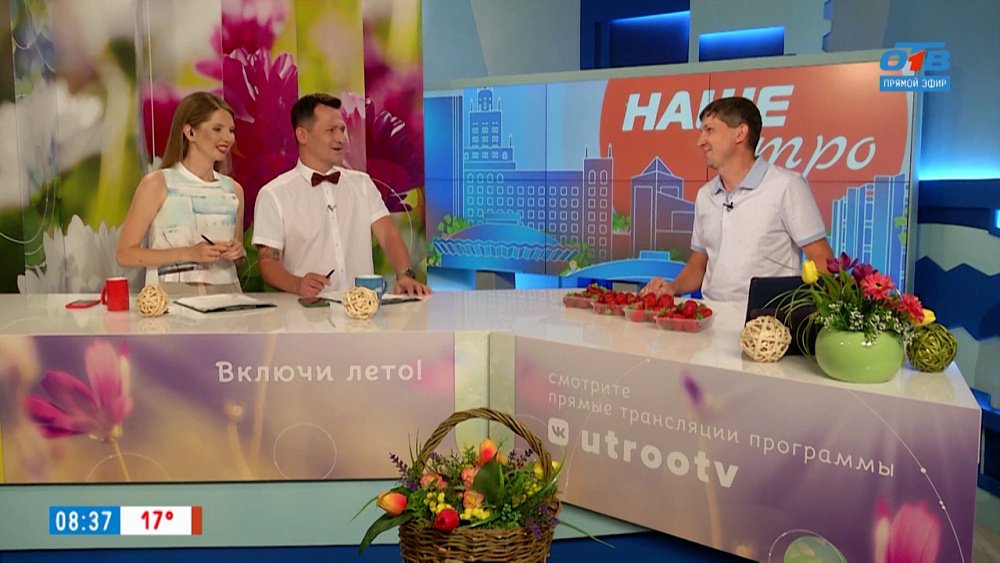 Уход за клубникой — Гость в студии