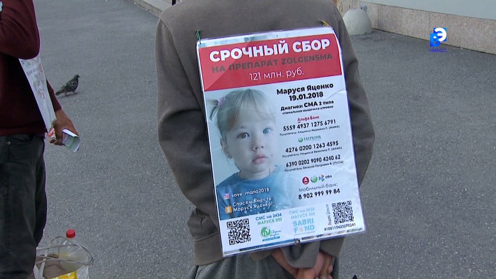 Волонтёры из Казани дошли до Миасса