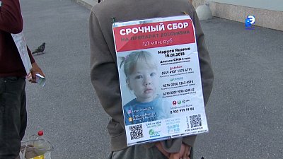 Волонтёры из Казани дошли до Миасса