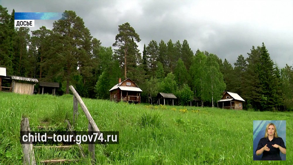 Школьники увидят красоты Южного Урала