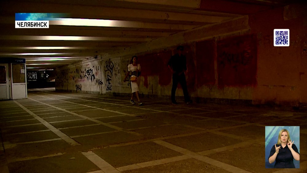 Подземный переход на Детском мире отремонтируют