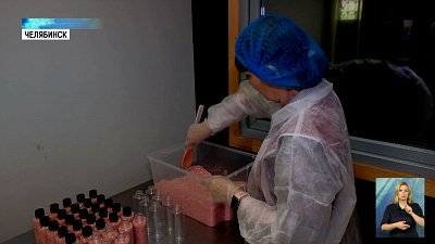 Южноуральская косметика покоряет рынок России