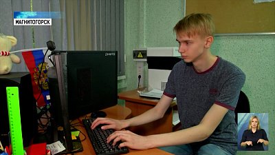 Школьники будут учиться программированию