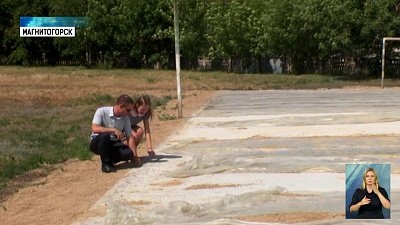 В Магнитогорске появится баскетбольная площадка
